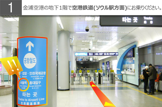 gmptomnd_subway_jp_jpg_1