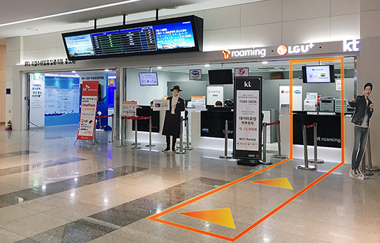 Busan Port International Terminal KT Roaming Center Location